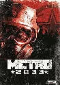 Xbox 360 | GTA 5, Metro 2033, Minecraft + 5 games