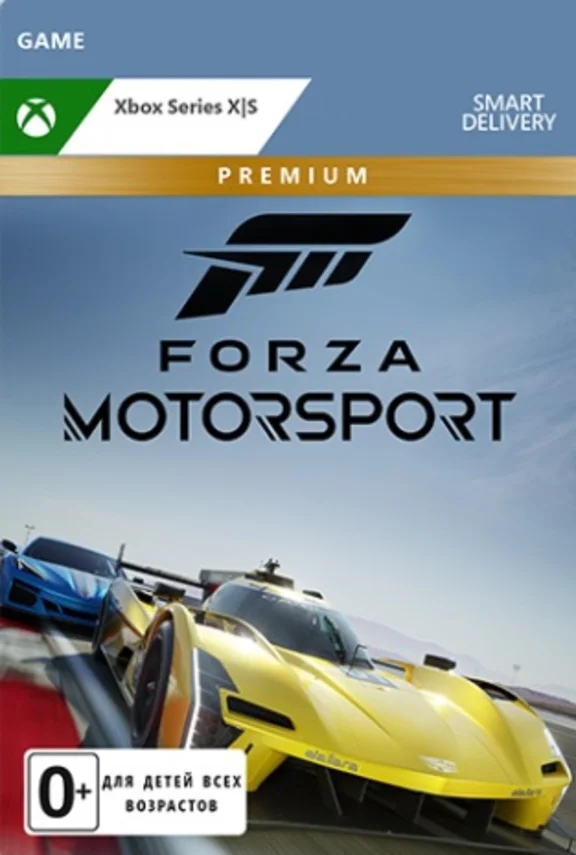 Forza Motorsport Premium Edition Xbox Series X|S