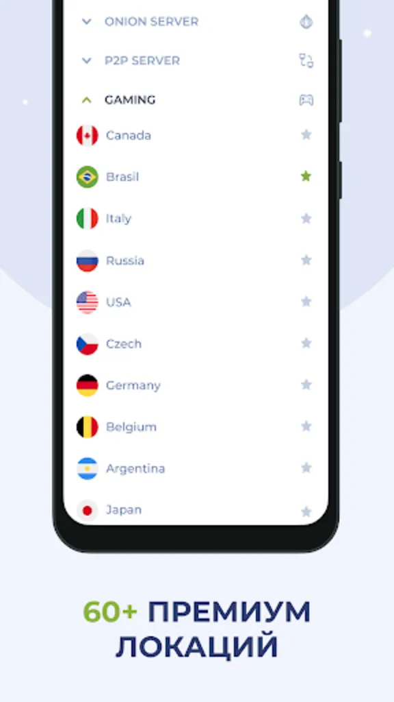 🌍Planet VPN Премиум 6 Mесяцев Работает в России и СНГ