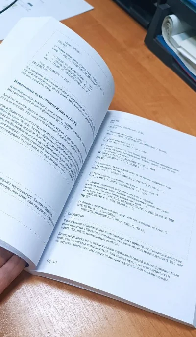 Изучаем Structured Text (МЭК 61131-3) + Печатная копия