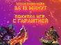 🔥 БЫСТРАЯ ПОКУПКА ИГРПОПОЛНЕНИЕ /ПОДПИСКИ PSN ТУРЦИЯ🎮