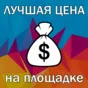 🐬STEAM TURKEY🐬 PRODUCTS FOR MANUAL REPLENISHMENT 🐬