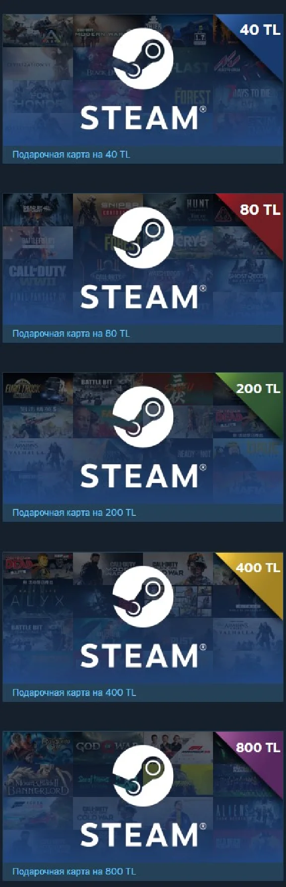 🐬STEAM TURKEY🐬 PRODUCTS FOR MANUAL REPLENISHMENT 🐬