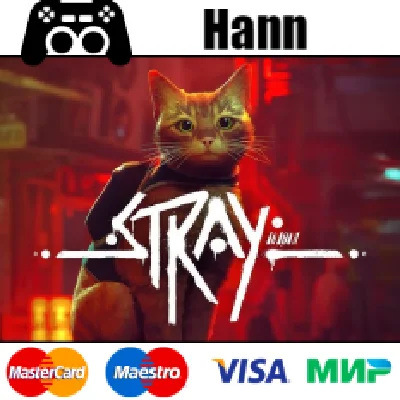 Stray  STEAM ✅ НАВСЕГДА ✅Гарантия