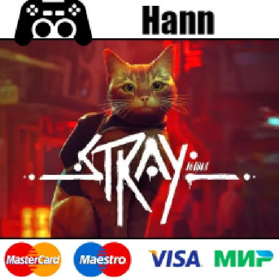 Stray  STEAM ✅ НАВСЕГДА ✅Гарантия