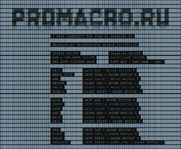 Macros for PUBG G Pack Community | Logitech ✅