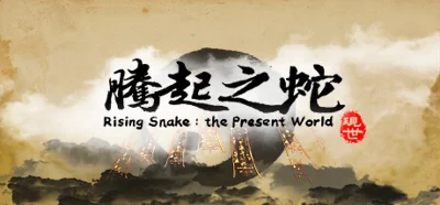Rising Snake: The Present World (Steam Gift RU) 🔥