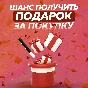 ⭐️ XBOX GAME PASS CORE 3 MONTHS (RU/GLOBAL) + 🎁