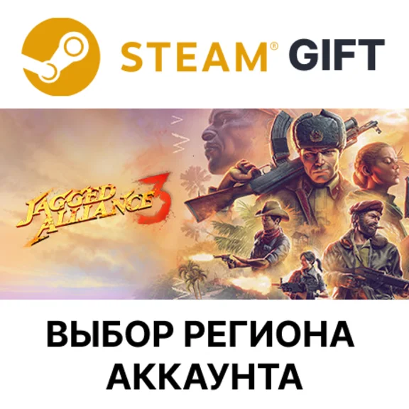 ✅Jagged Alliance 3 🌐Steam🌐 Region Select