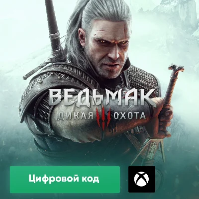 🔑The Witcher 3: Wild Hunt XBOX KEY🔑