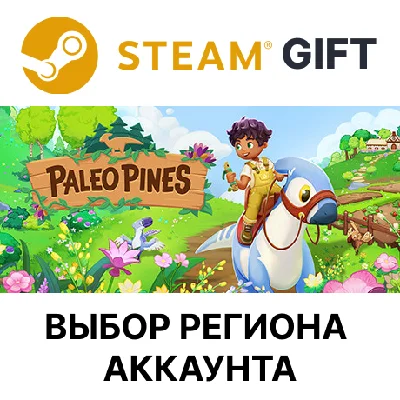 ✅Paleo Pines🎁  Steam 🌐 Region Select