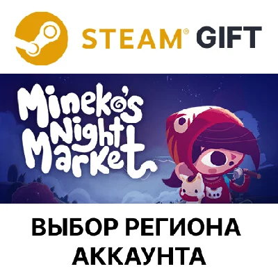 ✅Mineko´s Night Market🎁  Steam 🌐 Region Select