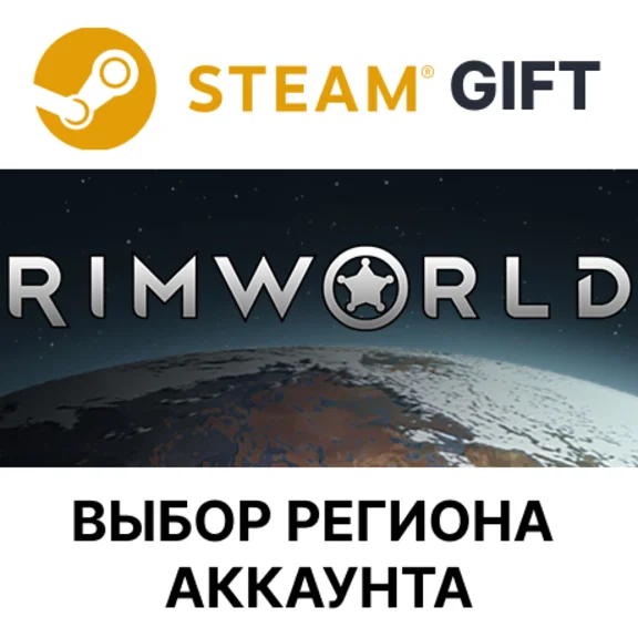 ✅RimWorld Name in Game Pack🎁Steam - 🌐Select region