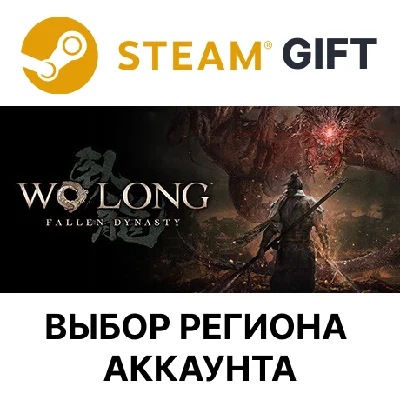 ✅Wo Long: Fallen Dynasty🎁Steam🌐Region Select