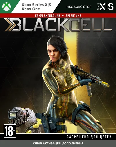 ✅Key COD®: Warzone - BlackCell Battlepass 6 (Xbox)
