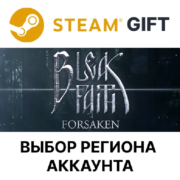✅Bleak Faith: Forsaken 🎁Steam🌐Region Select