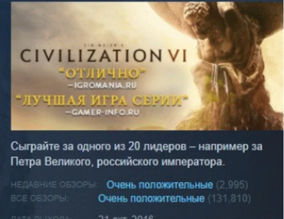 Sid Meier’s Civilization VI 6 💎STEAM KEY СТИМ ЛИЦЕНЗИЯ