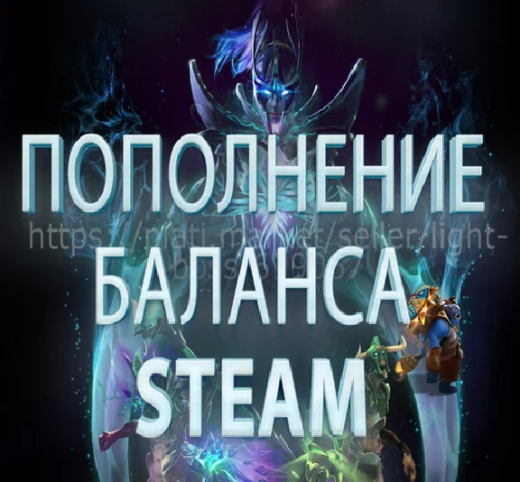 ⚠️TRADE⭐Steam balance replenishment💵Россия/RUB