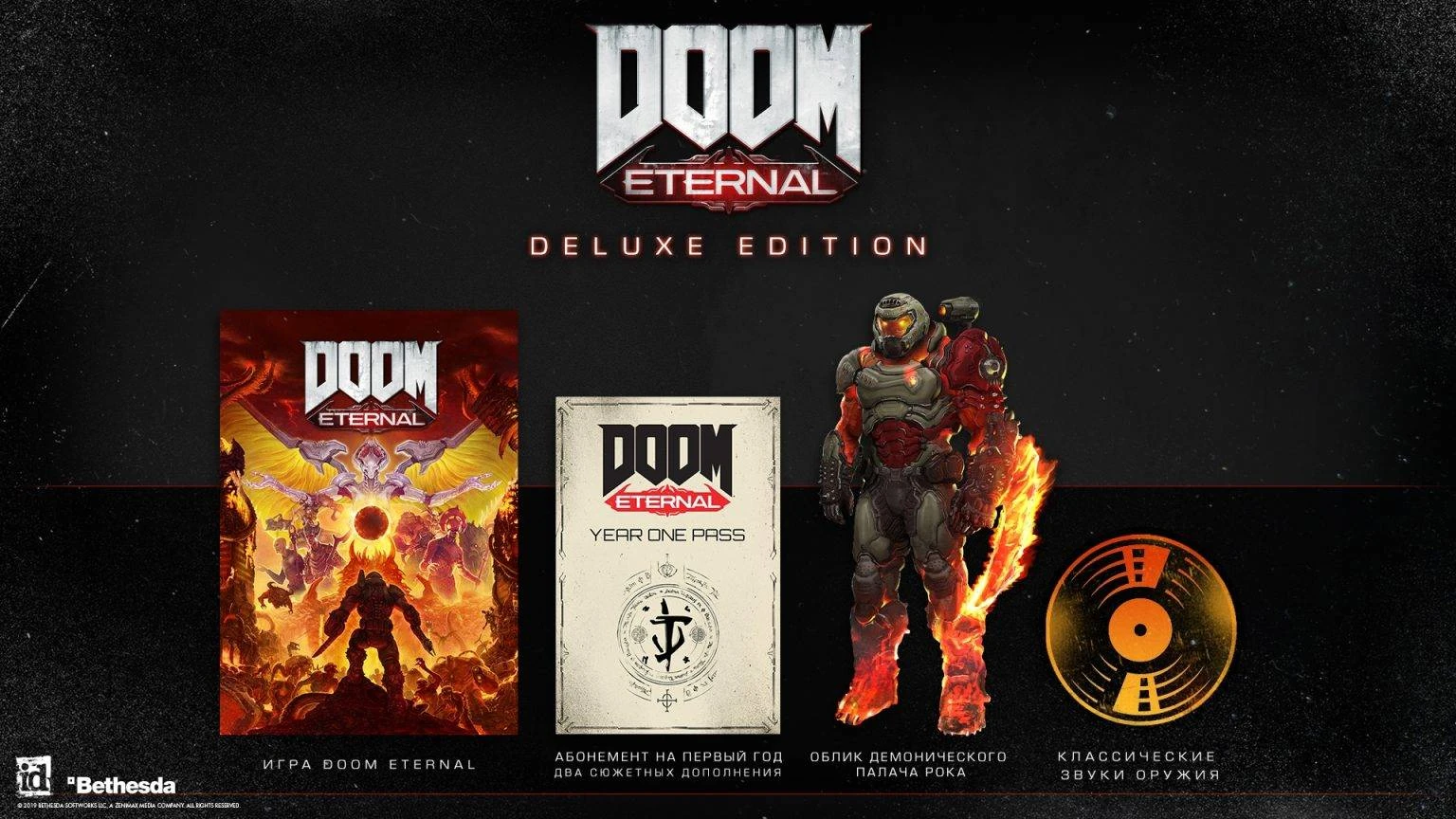 🎁DOOM Eternal Deluxe Edition🌍ROW✅AUTO