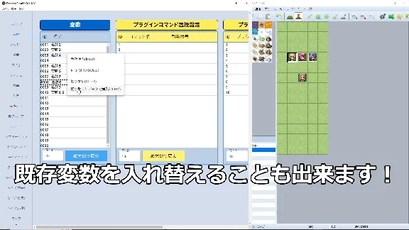 RPG Maker MV - Database Cleanup Tool DLC * STEAM RU ⚡