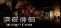 Midnight Prowl * STEAM RU ⚡ AUTO 💳0%