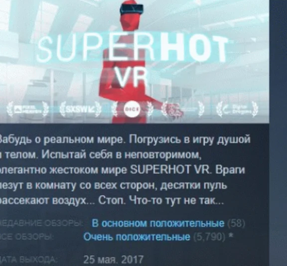 SUPERHOT VR 💎STEAM KEY RU+CIS LICENSE
