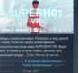 SUPERHOT VR 💎STEAM KEY RU+CIS LICENSE