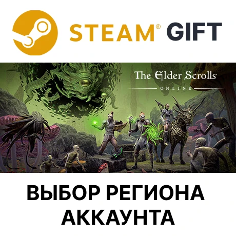 ✅The Elder Scrolls Online Standard 🎁Steam🌐Regions