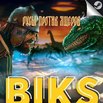 ⭐️RUSS VS LIZARDS ✅STEAM RU⚡AUTODELIVERY💳0%