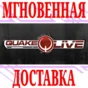 ✅Quake Live ⭐Steam\РФ+Весь Мир\Key⭐ + Бонус