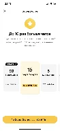 ❤️Bumble Premium Subscription 1-6m or Lifetime!❤️
