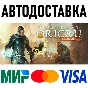 The Last Oricru * STEAM Russia 🚀 AUTO DELIVERY 💳 0%