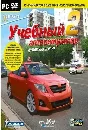 3D Instructor 2. Training car simulator. Home version