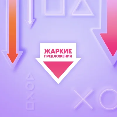 ⚫ПОКУПКА ИГР/ПОПОЛНЕНИЕ/САМЫЙ НИЗКИЙ КУРС PSN ТУРЦИЯ ⚫