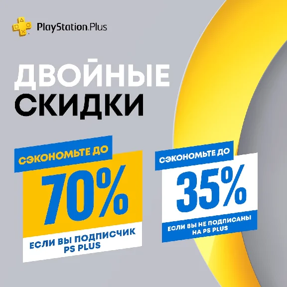 ⚫BUYING GAMES/TOP-UP/LOWEST PRICE PSN Türkiye ⚫