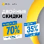 ⚫BUYING GAMES/TOP-UP/LOWEST PRICE PSN Türkiye ⚫
