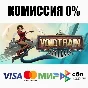 Voidtrain STEAM•RU ⚡️АВТОДОСТАВКА 💳0%