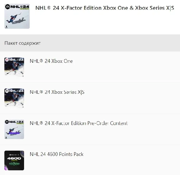 ✅ NHL 24 X-Factor Edition XBOX ONE SERIES X|S Key 🔑