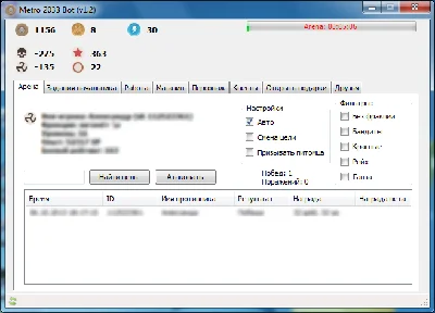 Boat for Metro 2033 VKontakte / Mail.ru / Classmates