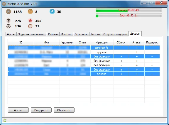Boat for Metro 2033 VKontakte / Mail.ru / Classmates