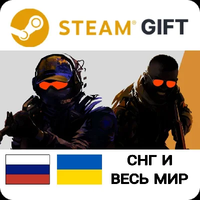 CS 2 prime | STEAM GIFT