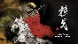 🔥 Ancient Warfare: The Han Dynasty|Steam РУ+UA+KZ+СНГ�