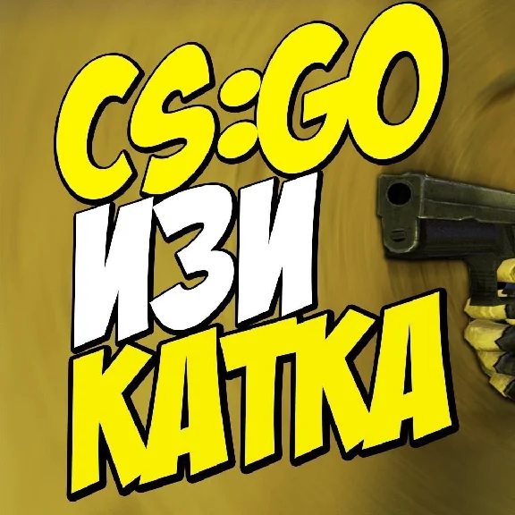 CS GO⭐[10K HOURS] ✅GUARANTEE✅ FULL ACCESS