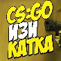 CS GO⭐[10K HOURS] ✅GUARANTEE✅ FULL ACCESS