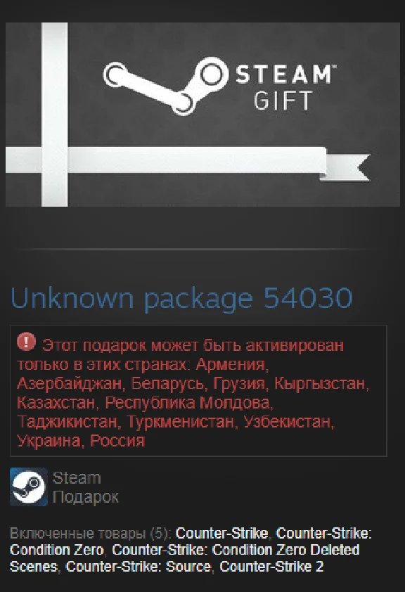 Counter-Strike Complete+CS 2 Prime Status STEAM RU/CIS