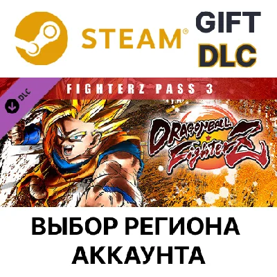 ✅DRAGON BALL FIGHTERZ - FighterZ Pass 3🎁Steam 🌐