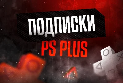 ⚡ PS Plus / PS Plus subscription TURKEY  0% FEES!⚡