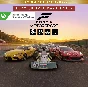 ✅ Forza Motorsport Premium Add-Ons Bundle XBOX PC Ключ