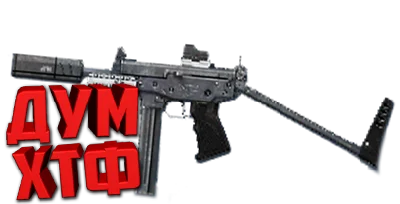 Warface macro for PP-2011 KEDR. X7 Bloody Logi Razer