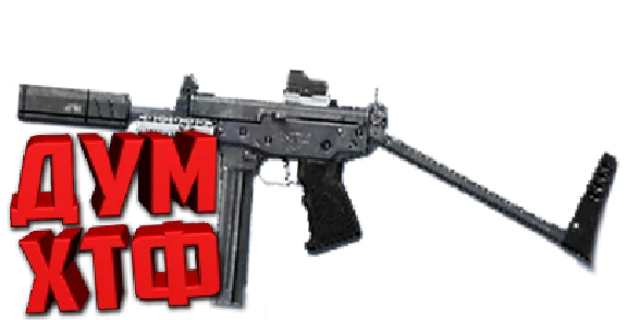 Warface macro for PP-2011 KEDR. X7 Bloody Logi Razer